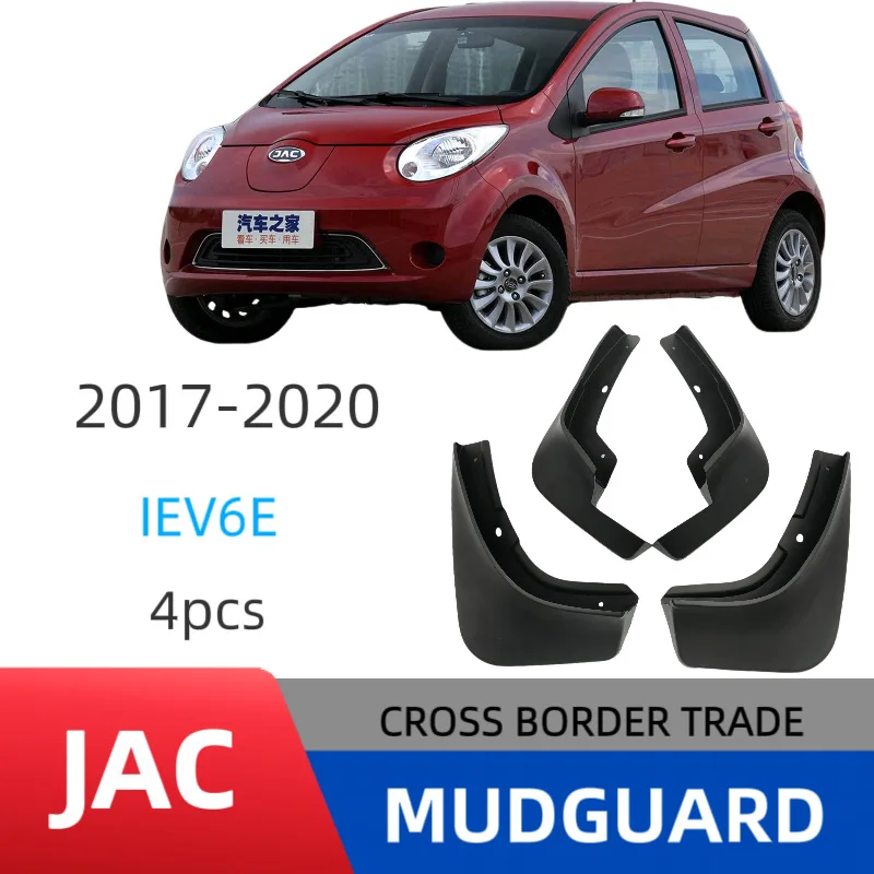 

Suitable for JAC IEV6E auto parts fender car fender skin modification without drilling installation