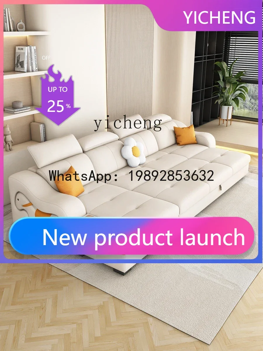 

LYY Modern Simple Small Apartment Living Room Sofa Bed Cat Scratch Leather Retractable Storage