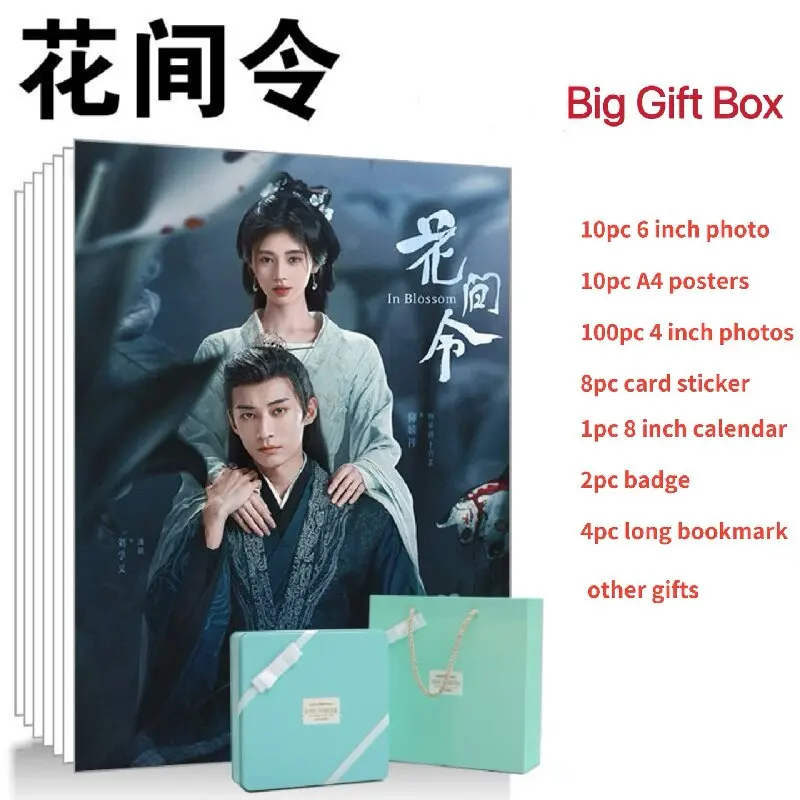 

Liu Xueyi Ju Jingyi HD Poster+Calendar+Bookmark+Card Sticker+Badge+Card Stationary Set, TV in Blossom Drama Stills Tin Box Gift