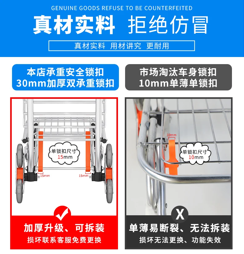 Portable shopping cart, trolley, portable trailer, climbing stairs, household pull rod, grocery cart,