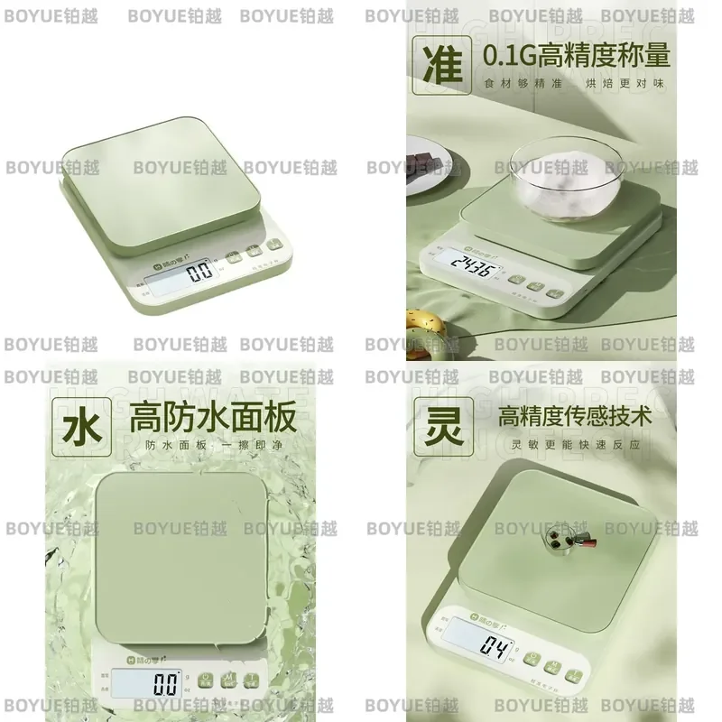 High Precision Digital Kitchen Scale for Baking Food Weighing Accurate Gram Measurement Compact Electronic Balance Household