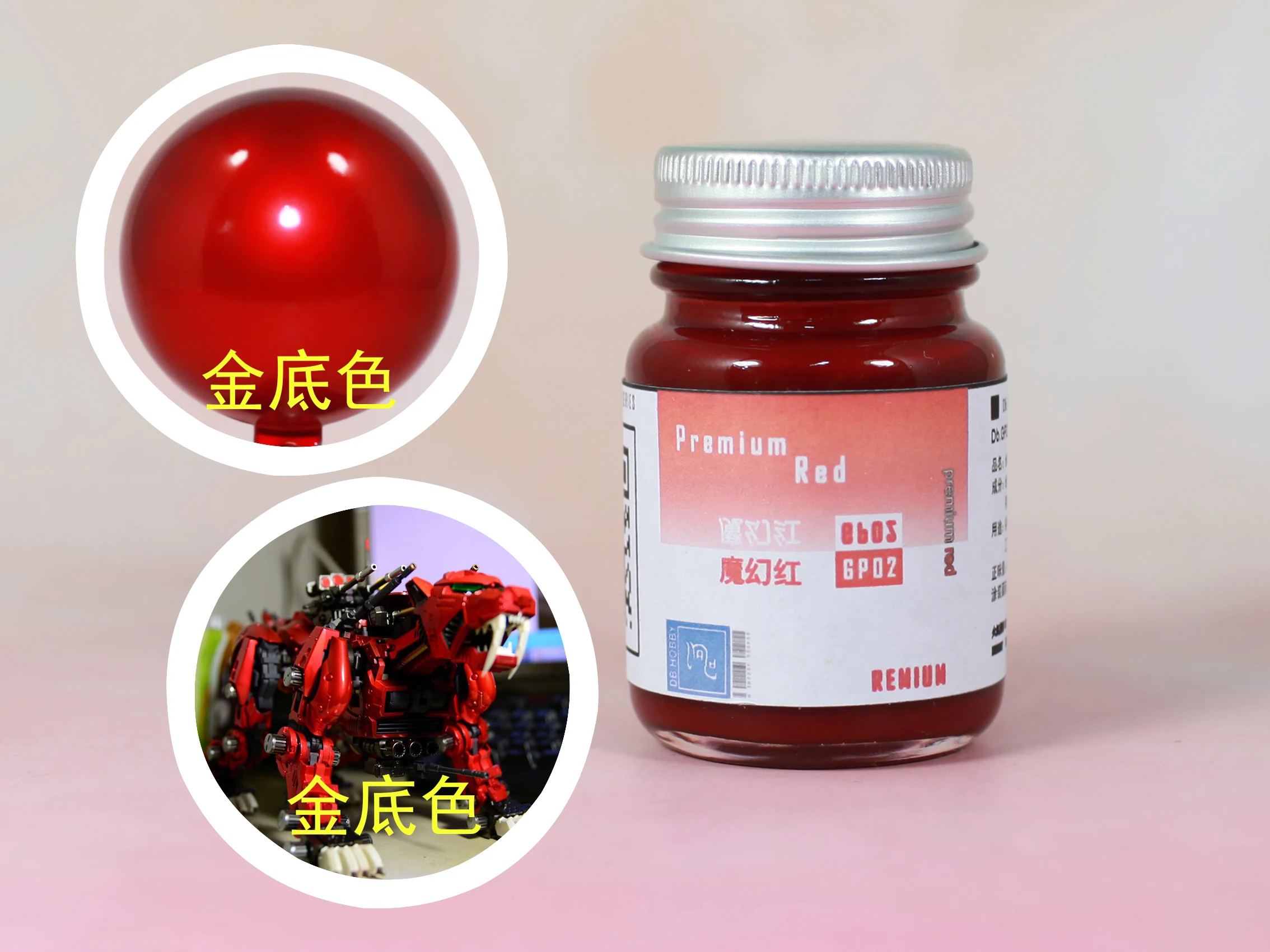 

Paint Magical Red MR.HOBBY DB Coating GP02 Universal Specialized For Spraying Oil Model Accessories And Tools Hobby