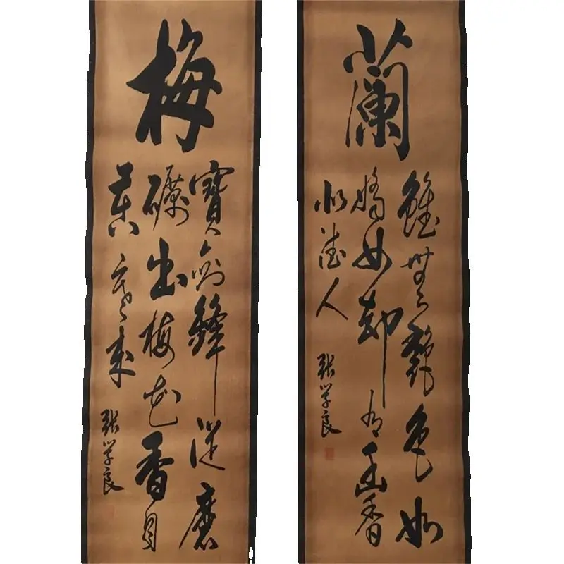 

China old Celebrity Zhang Xueliang's calligraphy Painting - Traditional Four Screen Scroll Decorative Artwork for Home Or Office