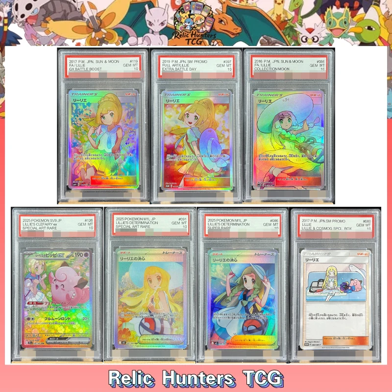 7 шт. Lillie PKM, японская акция, сделай сам, Ptcg, рейтинг, коллекционная карта, редкая копия, 10-уровневая партитура, специальная коллекция игр, аниме-карты