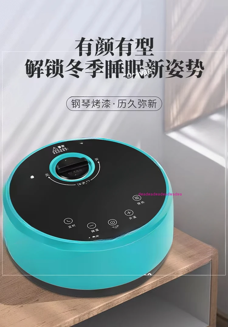 Inteligentny koc hydrauliczny o stałej temperaturze