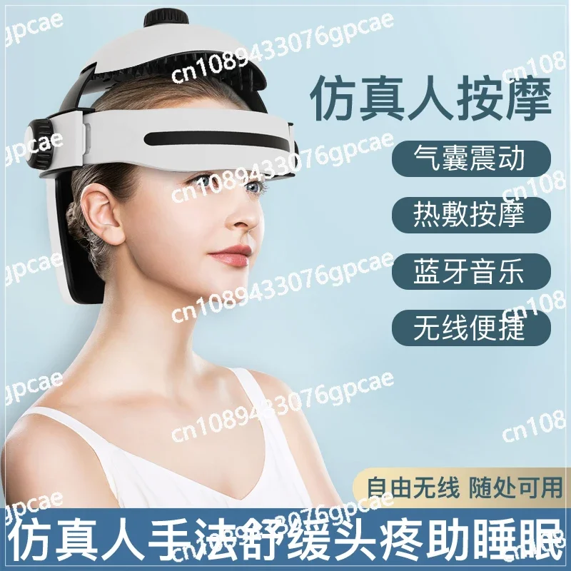 Head Massager Automatic Brain Massage Instrument Soothing Migraine Meridian Dredging Physiotherapy Massage Helmet Cap