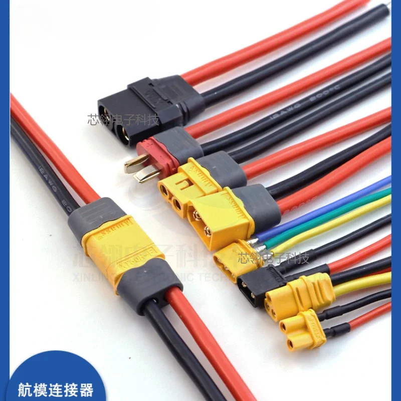 XT60H-F Wire connector MR30U Male/female model aircraft XT90/XT30 With a wire to adjust the lithium battery plug large current