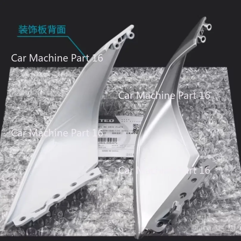 

Для CFMOTO 675SR оригинальная левая/правая задняя крышка крыла, задний фонарь, защитная крышка заднего сиденья CF650-10, задняя защитная накладка