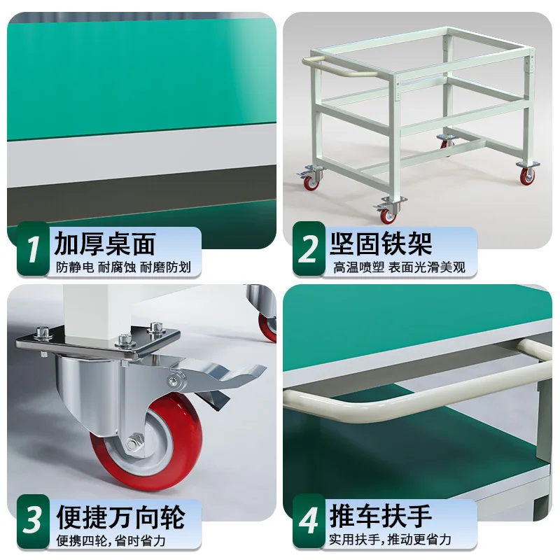 Anti-static movable table trolley three-layer double-layer operation packing maintenance table flat trolley