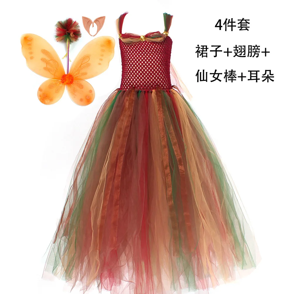 

Rainbow Butterfly Fairy Princess Dress, Children's Bright Film Mesh Elf Dress Set, Dance Performance Halloween