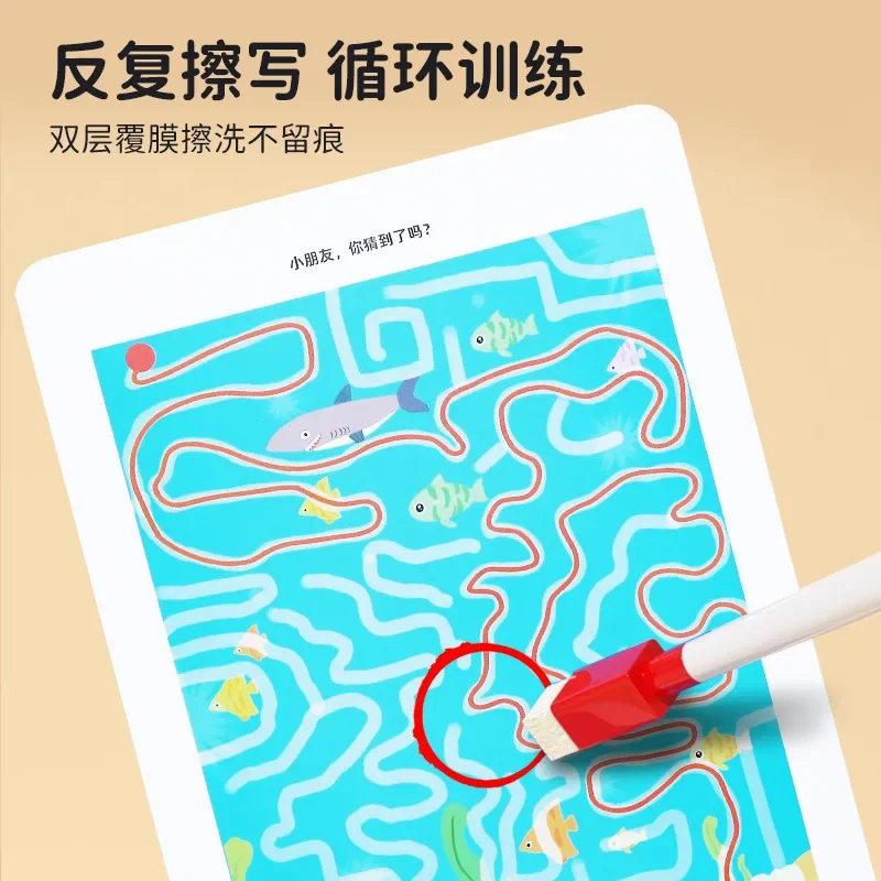 Children's Maze Training Book Concentration Puzzler Thinking Development Imagination Baby Thinking Logic Crossing Toys