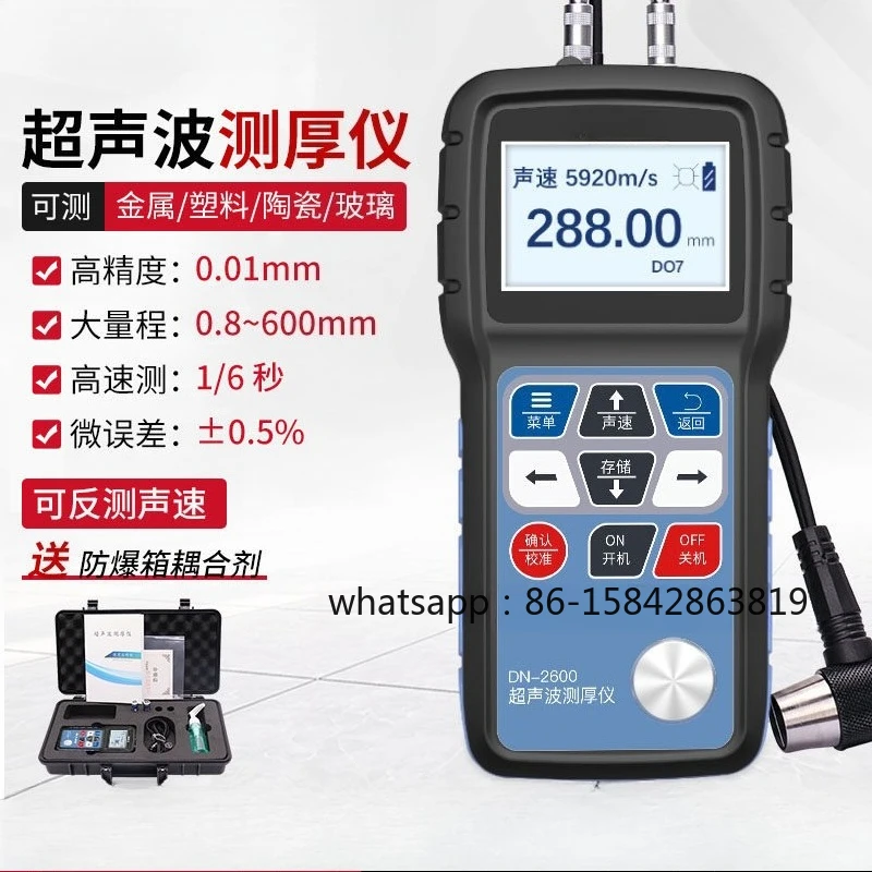 DANA Ultrasonic Thickness Gauge High Precision Digital Display Handheld Steel Plate Glass Plate Plastic Thickness Gauge