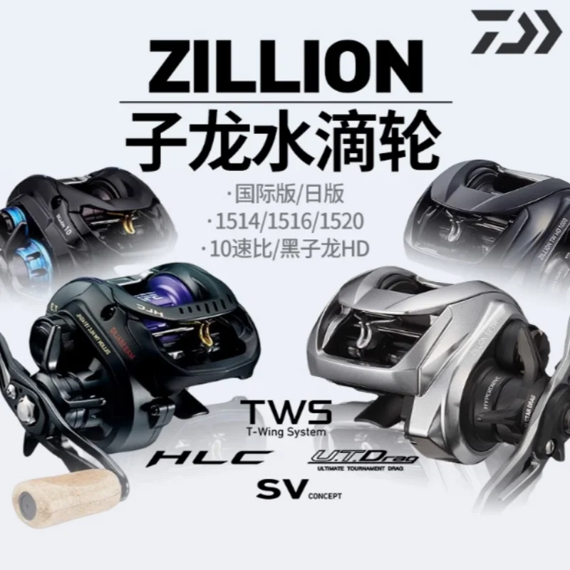 22 دايوا زيليون TW HD Zilong سلسلة كاملة للغاية صب قطرة الماء بكرة إغراء بكرة صيد المياه المالحة #1