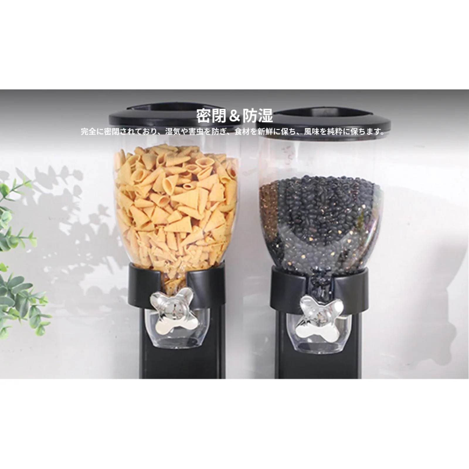 Food Storage In Pantry - 다용도 시리얼 디스펜서, 가정용 식품 보관함,