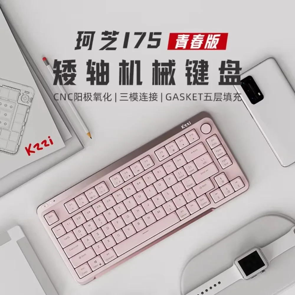 KZZI I75 Youth Edition Office Portable Mechanical Keyboard Low-Profile Tri-Mode Wireless 75% Hot Swap Office Accessories Gifts