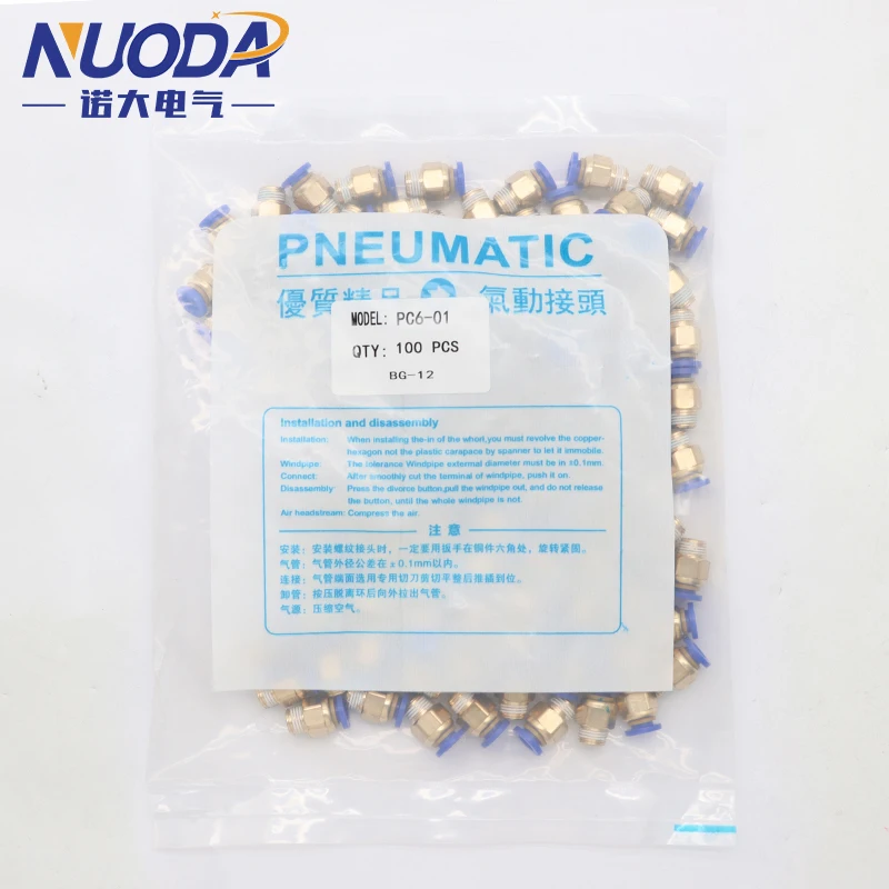 100PCS PC6-01 6-02 6-03 6-04 PC Pneumatic Fitting Air Connector Quick Connecors Fitttings PC 1/8
