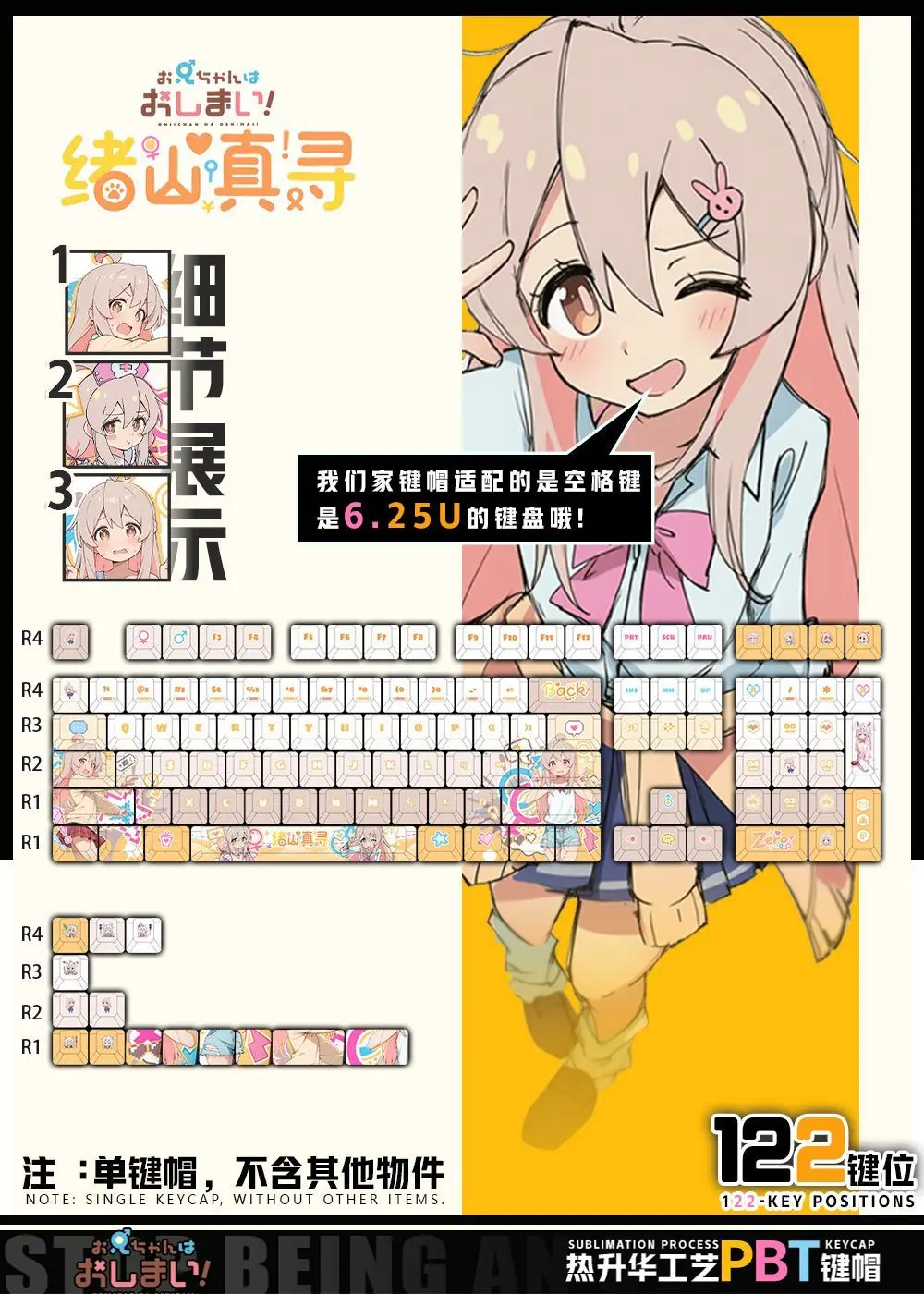 122 Keys Mahiro Oyama‌ Custom Keycaps Anime Game Chreey PBT Transparent Key Caps for Made68 Mad68 Wooting 60 Mechanical Keyboard