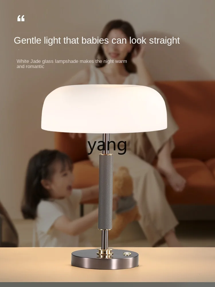 Yjq Chinese Style Master Bedroom Bedside Table Lamp Simple Living Room Touch Decoration Light Luxury High Sense Study Lamp