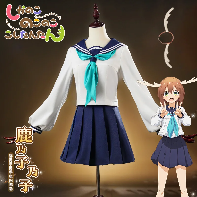 Noko Shikanoko Cosplay Costume Wig Anime My Deer Friend Nokotan JK Sailor Skirt School Uniform Headwear Halloween Outfit Women