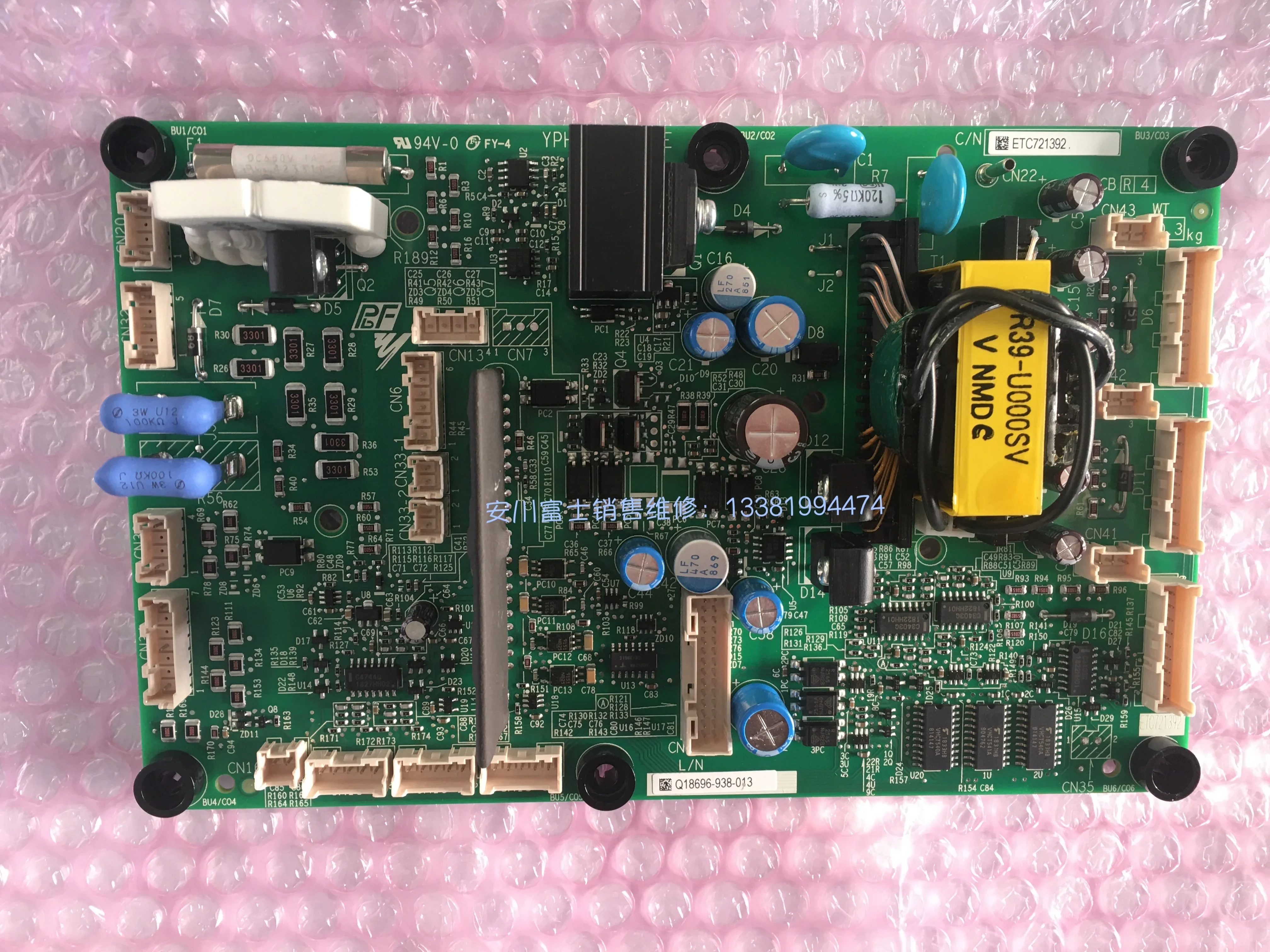 

HB4A0260 ИТК 721392 ИТК 721391 ИТК 710841 новый и оригинальный