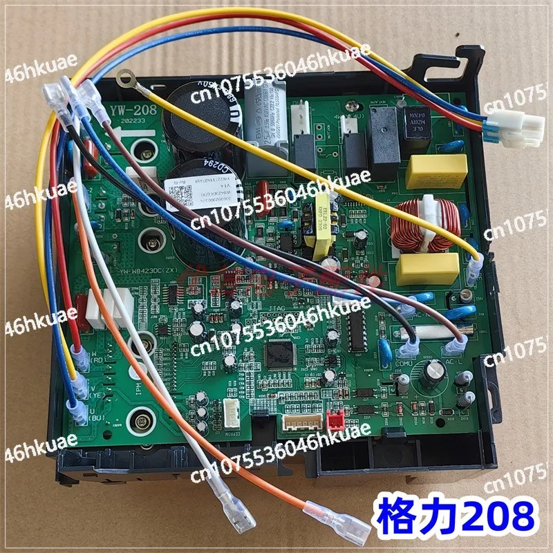 Frequency conversion air conditioner cabinet hanging universal board universal version modified board circuit board AC and DC