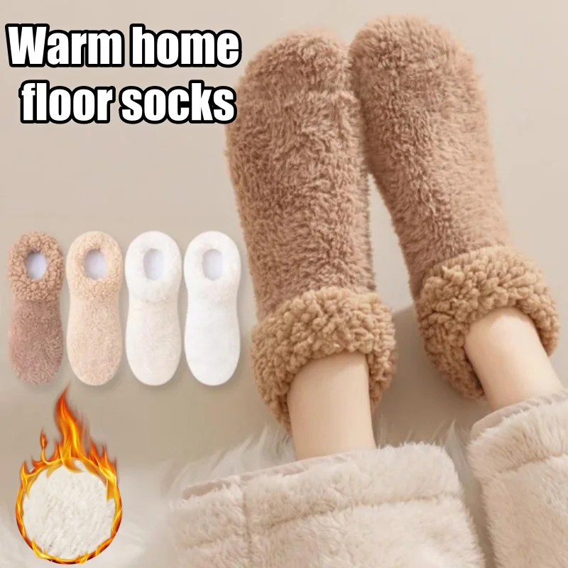 

Womens Winter Coral Fleece Socks Non Slip Thermal Indoor Floor Socks Plush Home Socks Cozy Thick House Socks for Women