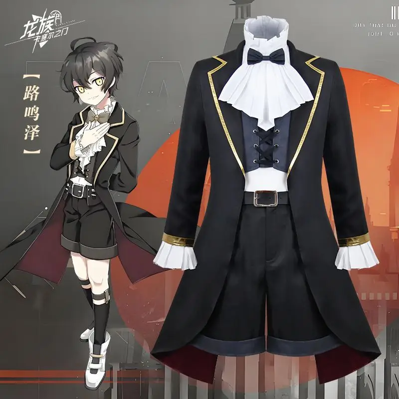 Mingze Lu Cosplay Kostüm Drachen Raja Anzug Hübsche Uniform Halloween Karneval Anzug Ausgefallene Outfits