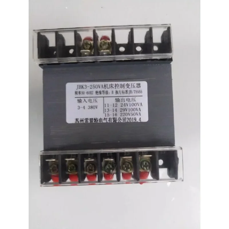 JBk-250VA machine tool control transformer 380V24V100VA29V100VA220V50VA