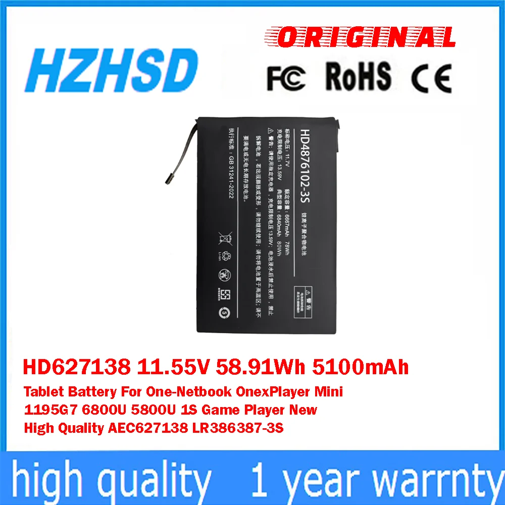 

HD4876102-3S 11.7V 80Wh 6840mAh Mobile Game Console Battery For AOKZOE A1L A2 A1 PRO GB 31241-2022