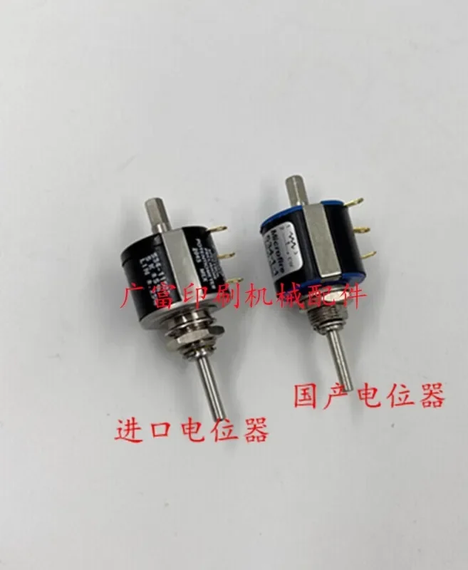 آلة الطباعة R700 مقياس الجهد المستورد 534 533 الأصلي 10 دورات 3 دورات PD2303 PD2310 #6