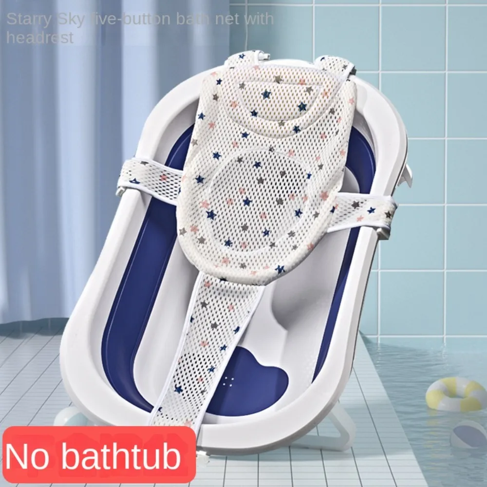 Cross-shaped Anti-slip Baby Bath Net Mat Newborn Adjustable Baby Bath Cushion Children Bathtub Shower Cradle Bed Seat Baby Bath