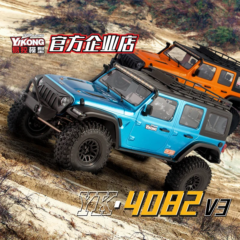 YK4082 V3 1/8 Scale Climbing Car New Transmission High Simulation 4WD High And Low Speed Wrangler Professional Climbing Off-Road