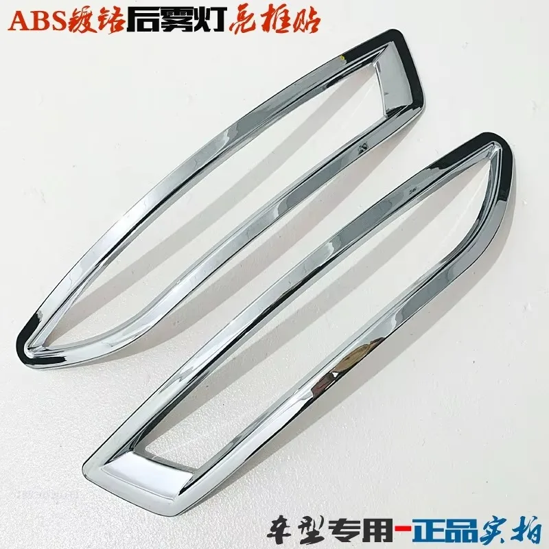 

Car Accessories For Volkswagon Jetta Mk6 2012-2013 2014 fog lamp ABS decorative bright frame front fog lamp cover