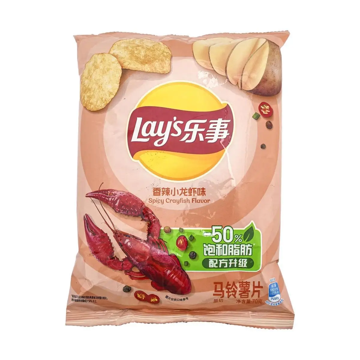 [12Packs]Spicy Crayfish Potato Chips, 2.46oz, 70.00g*12Packs