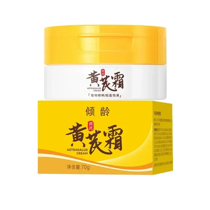 70g Astragalus Cream Day Night Cream Moisturizing Improving Roughness Tenderness Beauty Repair Cream Skin Care