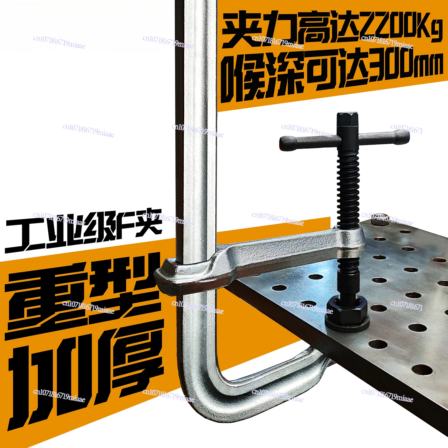 Heavy Duty F-Clamp F-Clamp Steel Forging Woodworking Quick Clamp Industrial Grade Welding Fixation Tightener G-Clamp