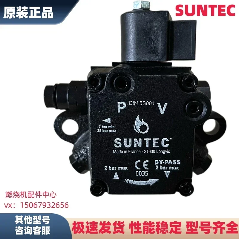 SUNTEC Oil Pump AS47C 1538-6 AS47A 7432-4 AS47A 1536-6 AN67A 7238-4