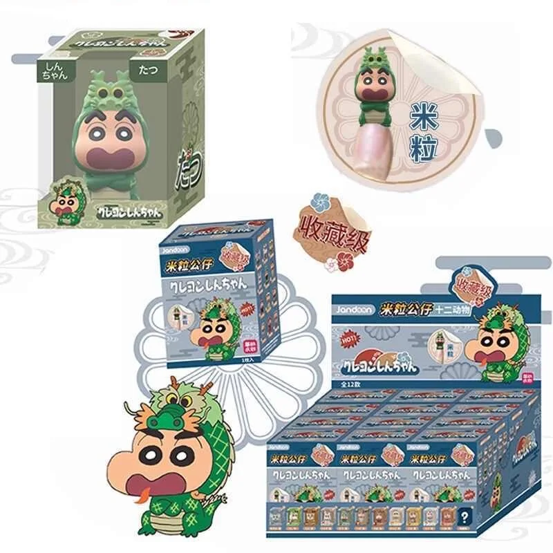 

Original JANDOOM Crayon Shin-chan Blind Box The Twelve Chinese Zodiac Signs Mini Figures Cute Model Doll Toys For Kids Gift