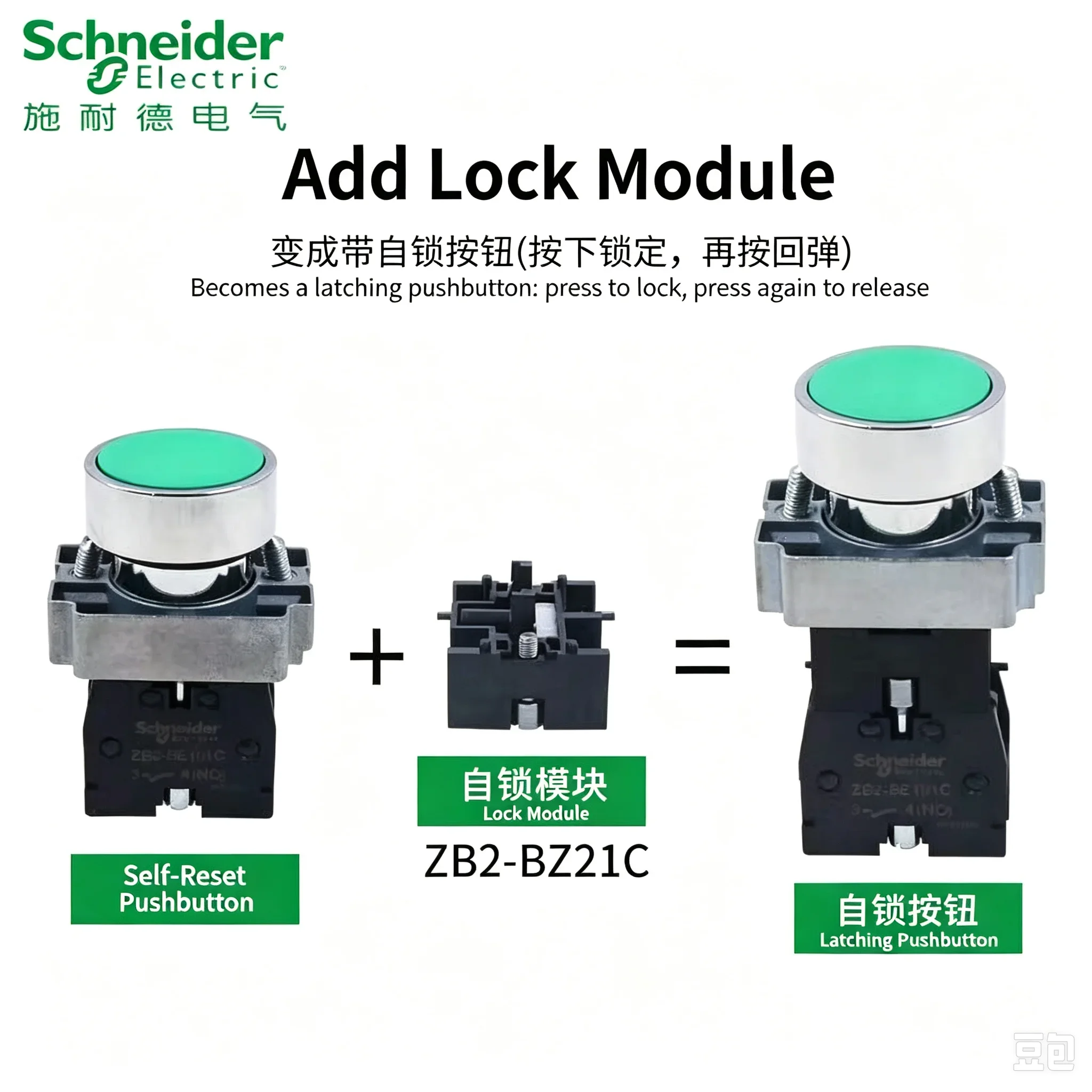 Schneider Electric Green Push Button Switch Normally Open Reset Start Model XB2BA31C ZB2BE101C for Electrical Engineering
