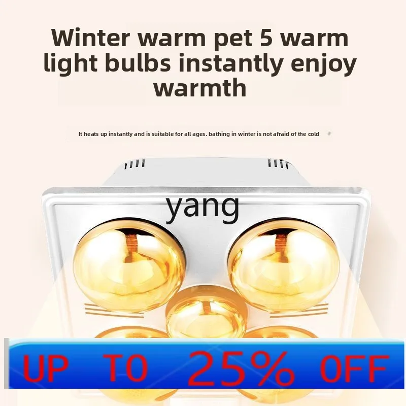 

LMM wall-mounted Yuba free punching bath household bathroom bathroom heating