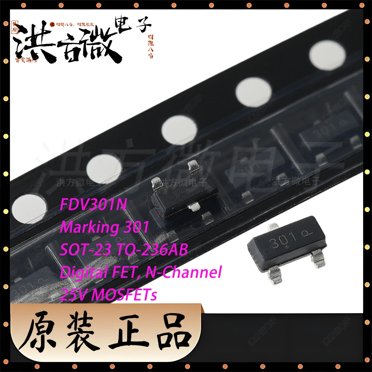 50PCS FDV301N Marking 301 SOT23 TO236 350mW 25V 220mA 0.35W 0.22A 5Ω@2.7V N-Channel NEW Original Field-Effect Transistor MOSFETs