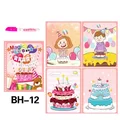 Birthday B