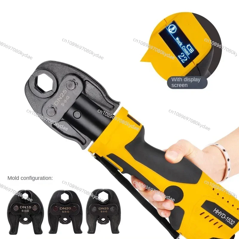 

HHYD-1532 Rechargeable Portable Hydraulic Tong Electric Pipe Wrench Thin Wall Stainless Steel Clamping Electro-hydraulic Pliers