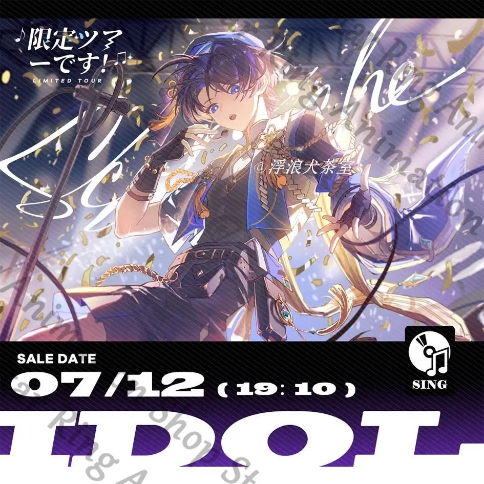 Genshin Impact Doujin-Merchandise 'IDOL' Themenreihe Balladeer Individuelles Projekt, abgeleitete Produkte