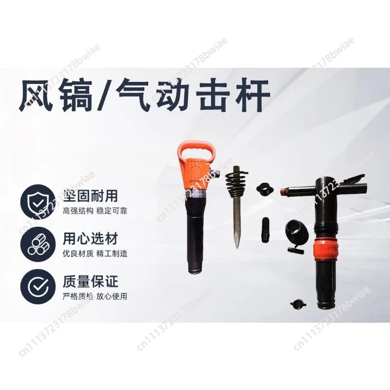 Mining Crushing Pneumatic Pick Handheld Concrete Breaker Hammer Compatible G10 G15 G20