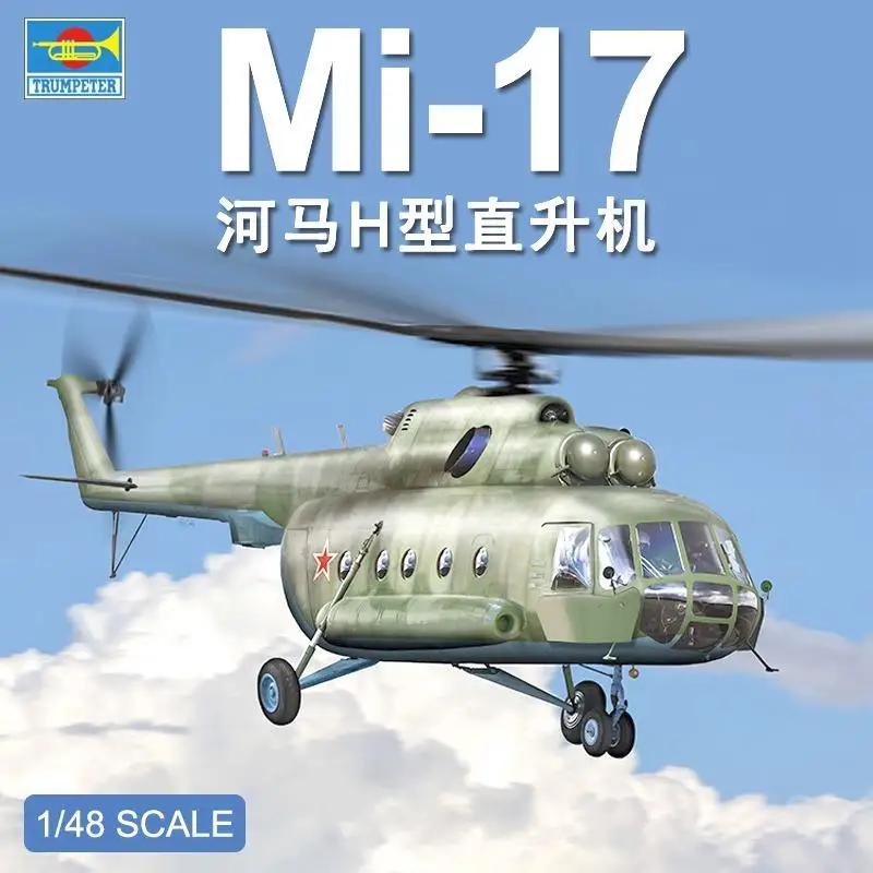 Trumpeter 05814 1/48 Scale MI-17 HIP-H MODEL KIT