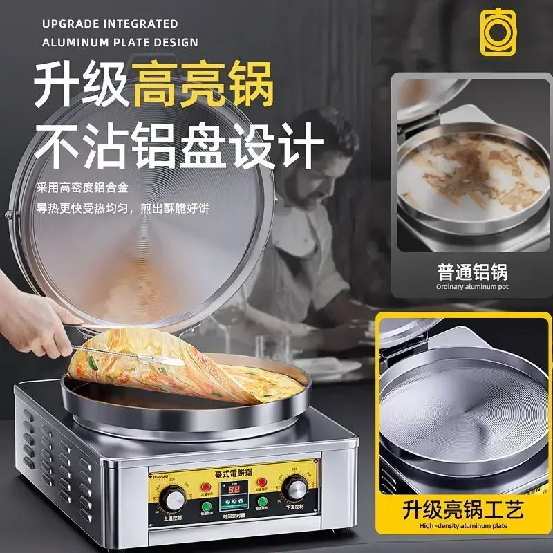 Electric cake pan lasagna sauce cake commercial baking machine double-sided heating large electric cake stall baking oven