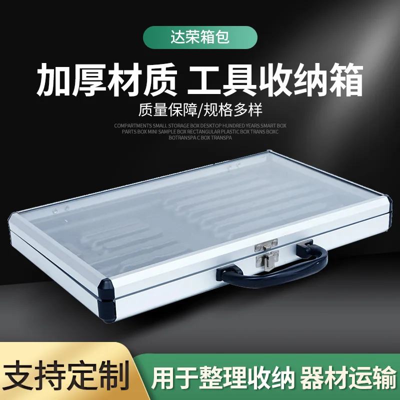 Large Capacity Aluminum Alloy Tool Storage Box Durable Storage Packaging Box Instrument Packaging