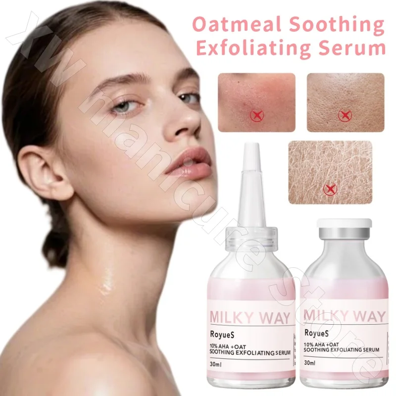 

Oatmeal Soothing Exfoliating Essence AHA Moisturizing Hydrating Soothing Brightening Improving Dry and Dull Skin 30ml