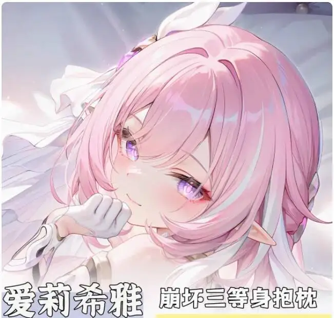 

Anime Honkai Impact 3 Elysia Sexy Dakimakura Hing Body Case Japanese Otaku Loli Pillow Cushion Cover Bedding YSYH